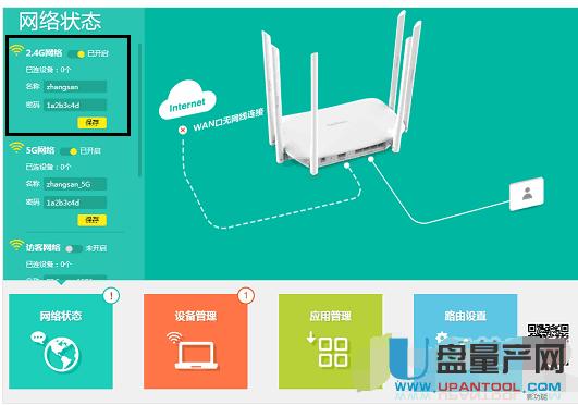 tp-link·��������O(sh��)�ÅR���̳�