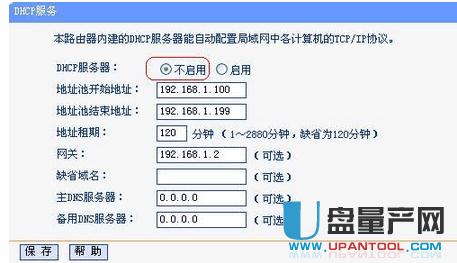 tp-link·��������O(sh��)�ÅR���̳�