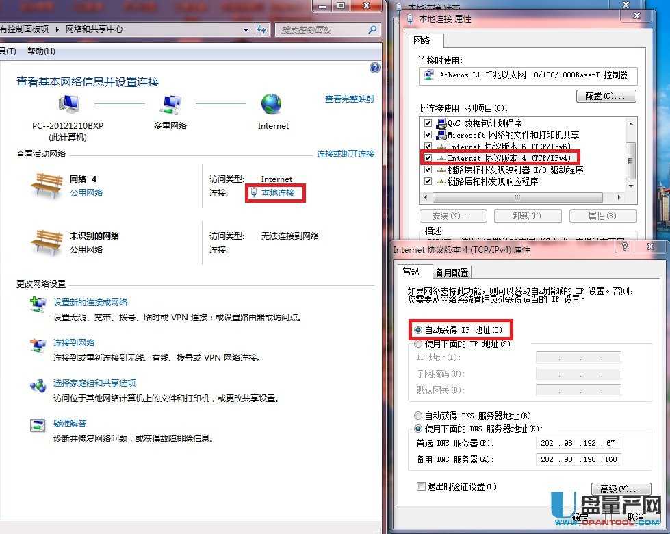 tp-link·��������O(sh��)�ÅR���̳�