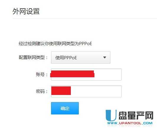 tp-link·��������O(sh��)�ÅR���̳�