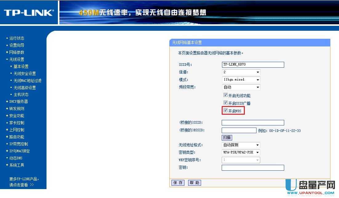 tp-link·��������O(sh��)�ÅR���̳�