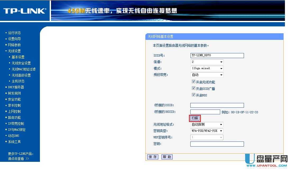 tp-link·��������O(sh��)�ÅR���̳�