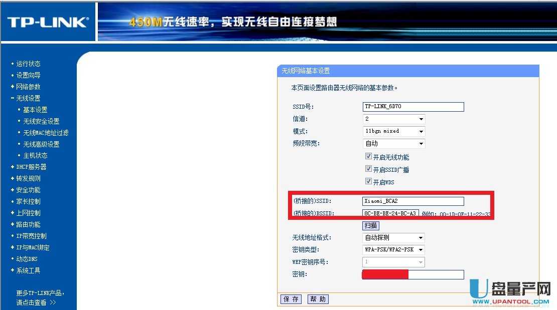 tp-link·��������O(sh��)�ÅR���̳�