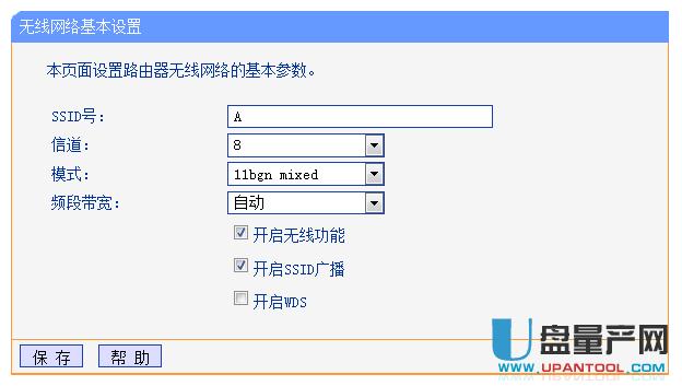 tp-link·��������O(sh��)�ÅR���̳�