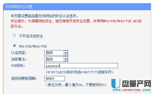 tp-link·��������O(sh��)�ÅR���̳�