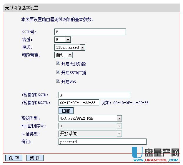 tp-link·��������O(sh��)�ÅR���̳�