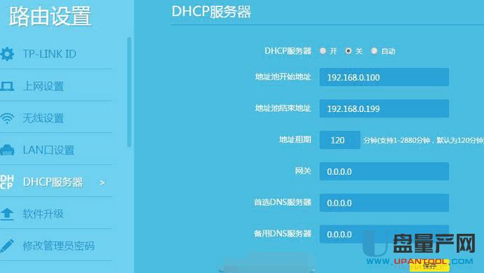 tp-link·��������O(sh��)�ÅR���̳�