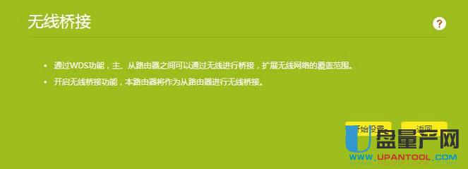 tp-link·��������O(sh��)�ÅR���̳�