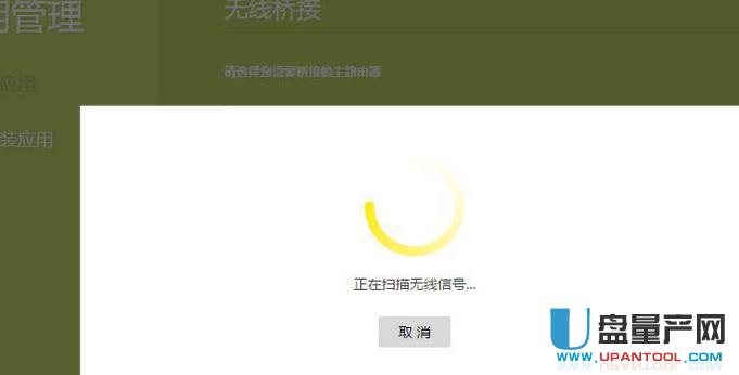 tp-link·��������O(sh��)�ÅR���̳�