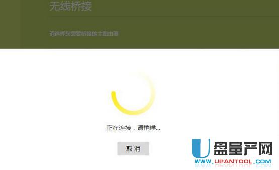 tp-link·��������O(sh��)�ÅR���̳�