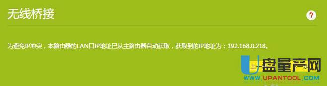 tp-link·��������O(sh��)�ÅR���̳�