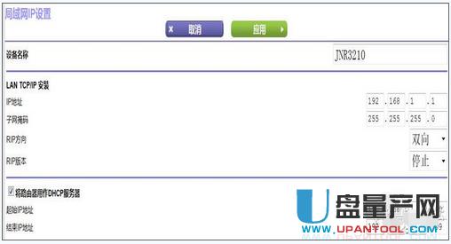 tp-link·��������O(sh��)�ÅR���̳�