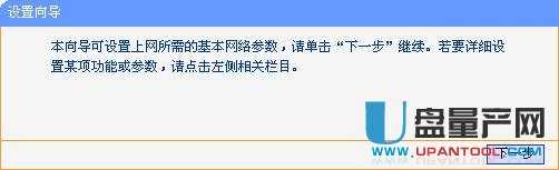 tp-link·��������O(sh��)�ÅR���̳�