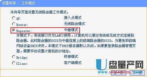 tp-link·��������O(sh��)�ÅR���̳�