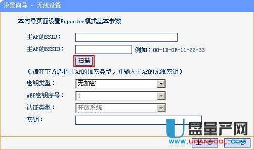 tp-link·��������O(sh��)�ÅR���̳�