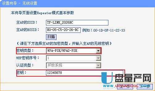 tp-link·��������O(sh��)�ÅR���̳�
