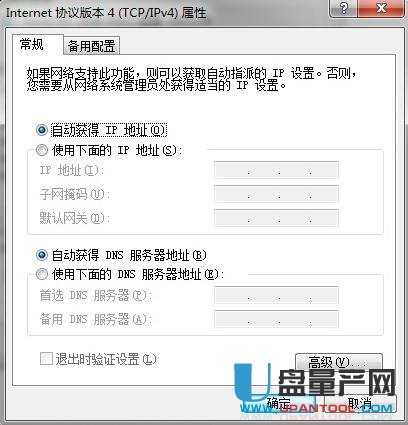 tp-link·��������O(sh��)�ÅR���̳�