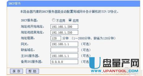 tp-link·��������O(sh��)�ÅR���̳�