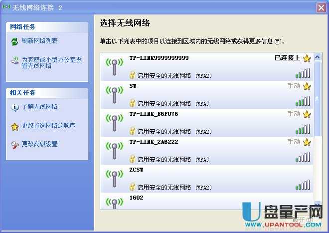 tp-link·��������O(sh��)�ÅR���̳�