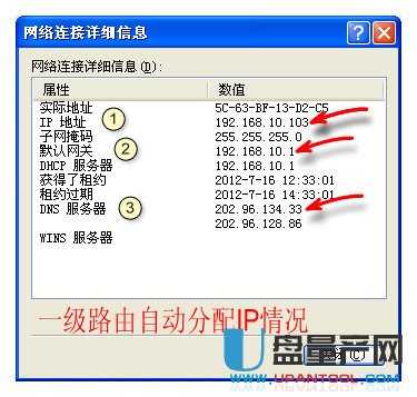 tp-link·��������O(sh��)�ÅR���̳�