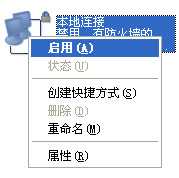 tp-link·��������O(sh��)�ÅR���̳�