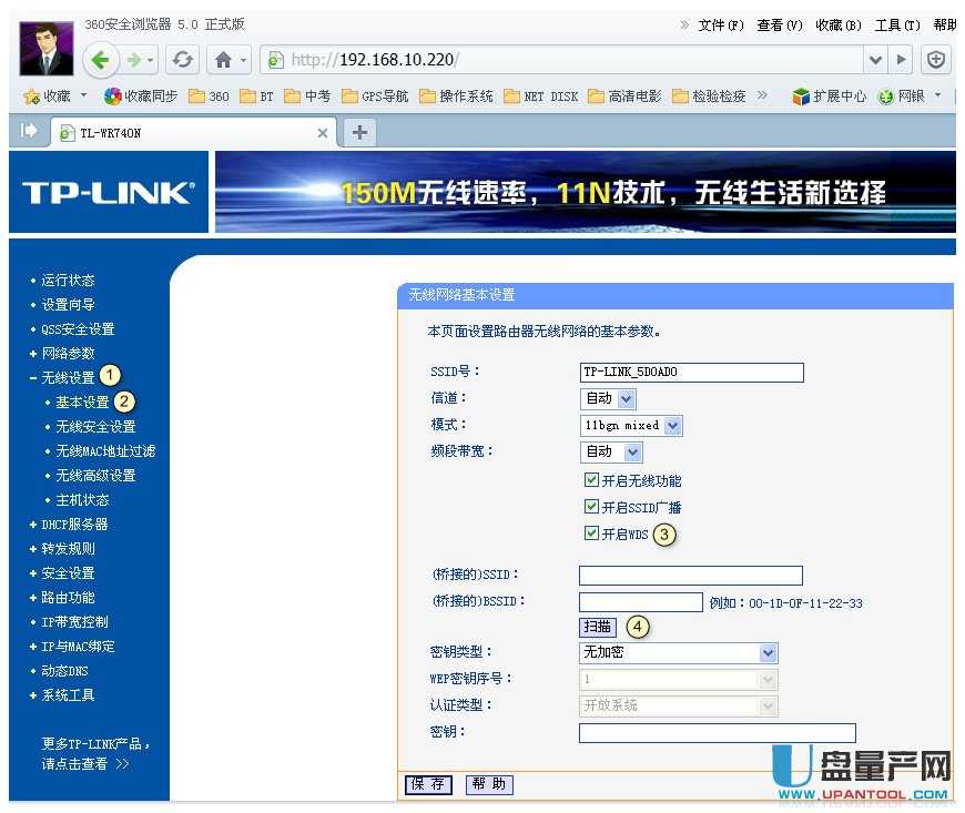 tp-link·��������O(sh��)�ÅR���̳�