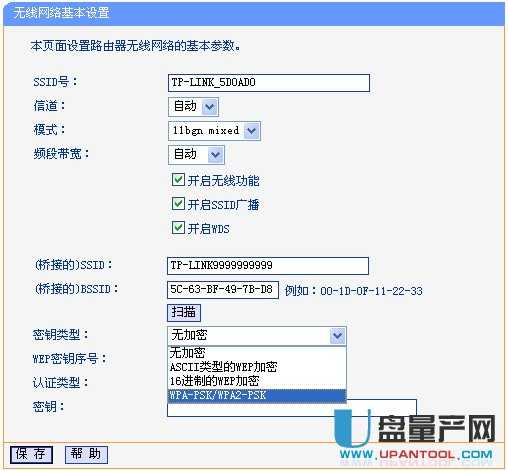 tp-link·��������O(sh��)�ÅR���̳�