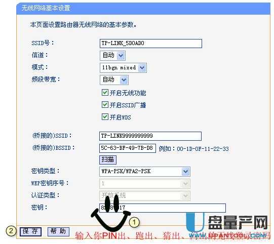 tp-link·��������O(sh��)�ÅR���̳�