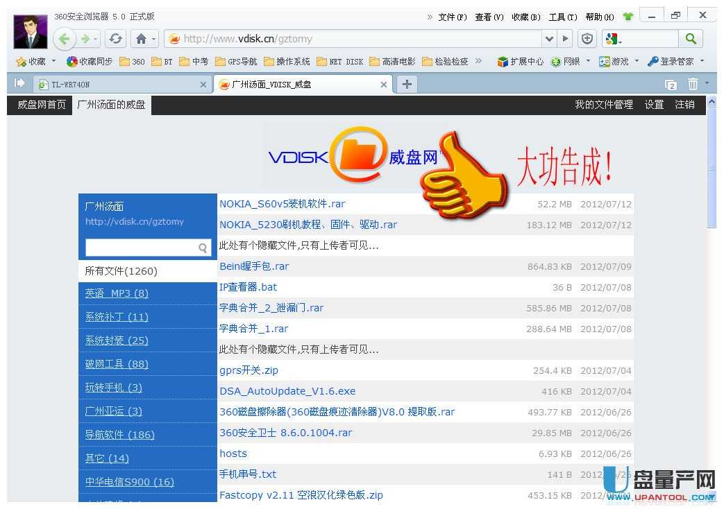 tp-link·��������O(sh��)�ÅR���̳�