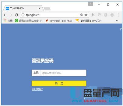 tp-link·��������O(sh��)�ÅR���̳�