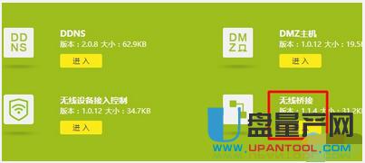 tp-link·��������O(sh��)�ÅR���̳�