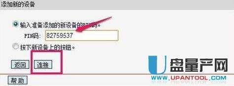 wps��ʲô��˼?·�����ϵ�wps��ô��