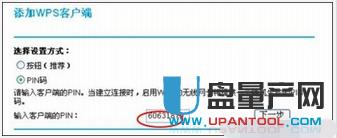 wps��ʲô��˼?·�����ϵ�wps��ô��