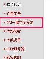 wps��ʲô��˼?·�����ϵ�wps��ô��