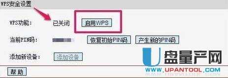 wps��ʲô��˼?·�����ϵ�wps��ô��