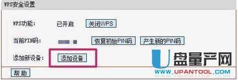 wps��ʲô��˼?·�����ϵ�wps��ô��