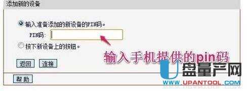 wps��ʲô��˼?·�����ϵ�wps��ô��