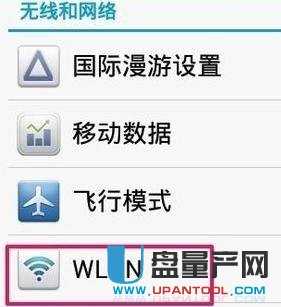 wps��ʲô��˼?·�����ϵ�wps��ô��