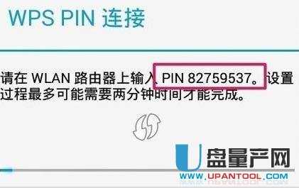 wps��ʲô��˼?·�����ϵ�wps��ô��