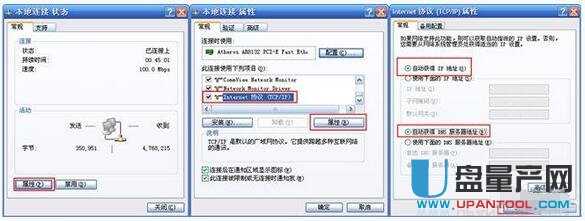 ����O�ßo��·�������ý̳�