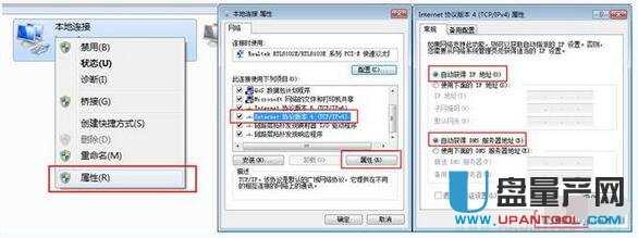 ����O�ßo��·�������ý̳�