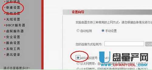 ����O�ßo��·�������ý̳�