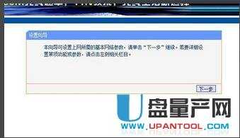 ����O�ßo��·�������ý̳�