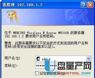 mercury�o��·�����O(sh��)�ÅR���̳�