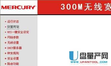 mercury�o��·�����O(sh��)�ÅR���̳�