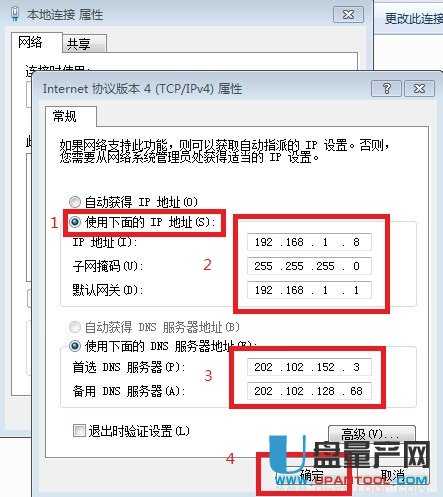 mercury�o��·�����O(sh��)�ÅR���̳�