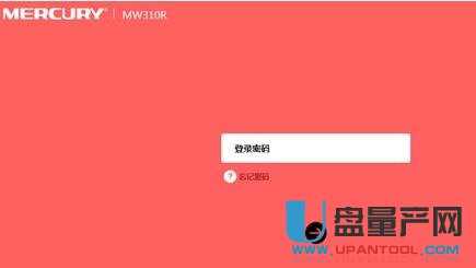 mercury�o��·�����O(sh��)�ÅR���̳�