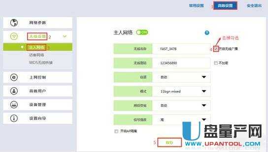 mercury�o��·�����O(sh��)�ÅR���̳�