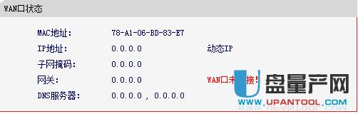 mercury無線路由器設(shè)置匯總教程