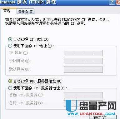 falogin.cn·�����ϾW(w��ng)�O(sh��)�ÅR��Ԕ��(x��)�̳�
